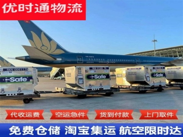 合作到克罗地亚空运加急专线